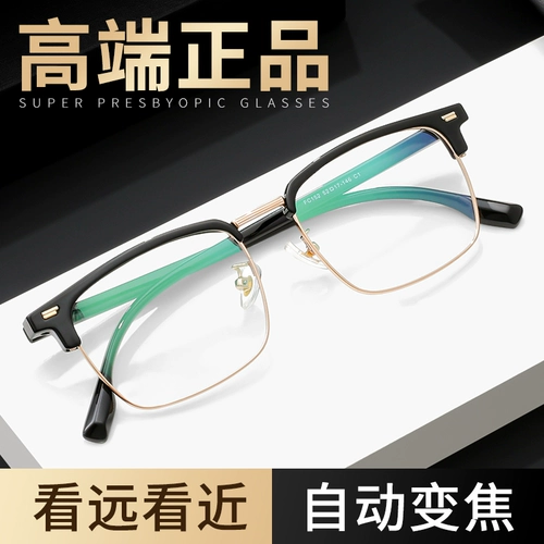 Высокий подлинный взгляд на расстояние между двумя использованиями и старым цветочным зеркалом старого света для мужчин HD Fashion 150 200 градусов