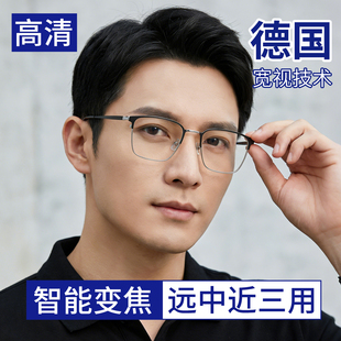 看远中近三用高清男士老花眼镜品牌高档正品智能变焦自动调节度数