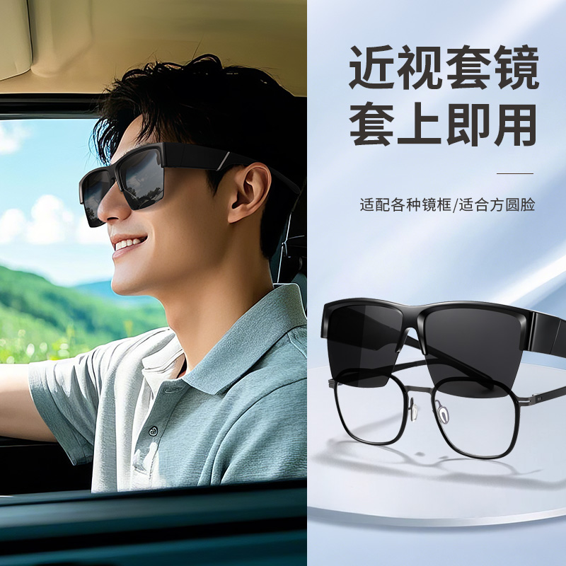 墨镜可套近视镜男士偏光开车专用