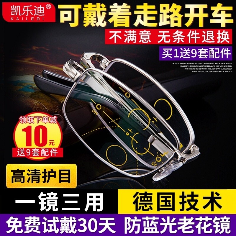 �¹��ϻ�����Զ�����÷�������������۵��۾�Ů�ߵ�Ʒ����Ʒ�佹 49.84Ԫ