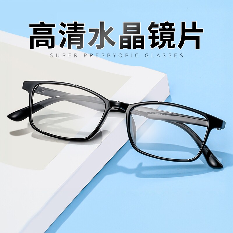 水晶天然老花镜男高清玻璃品牌高档正品中老年老光老化花眼镜女款