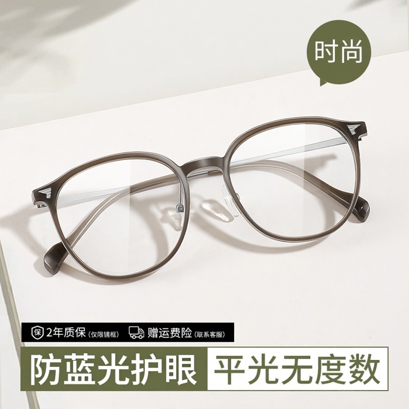 2026款平镜女款无度数时尚护眼专业看手机专用电脑抗蓝光平光眼镜