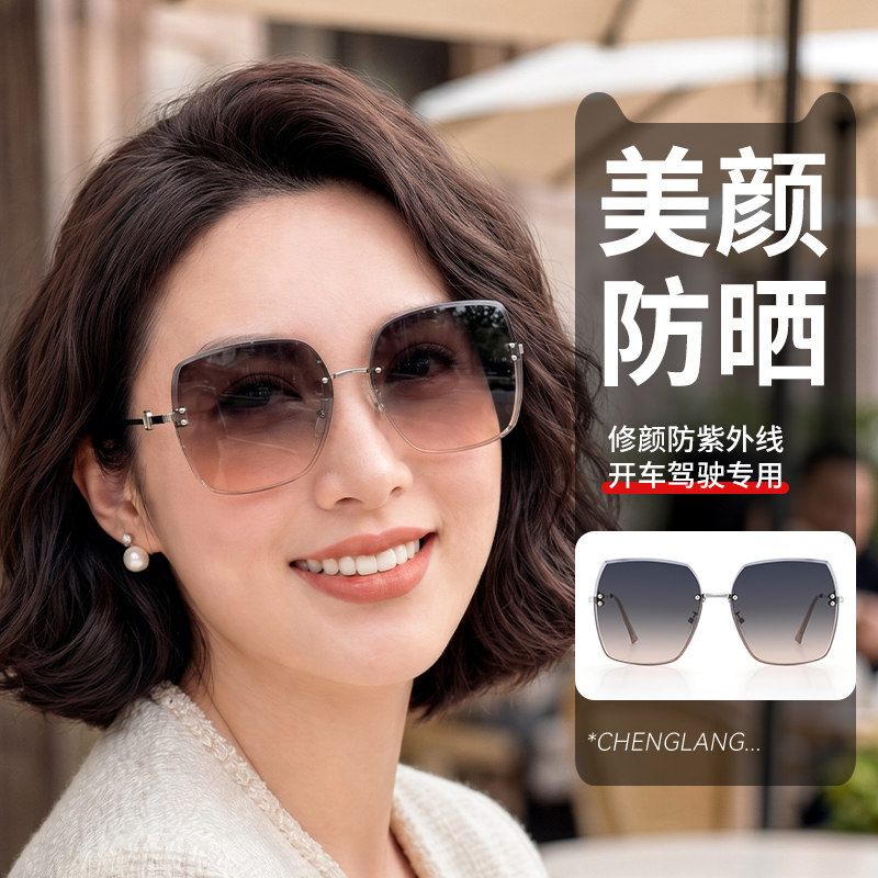 太阳镜眼镜女防紫外线官方旗舰店防晒偏光高级感墨镜品牌2026新款