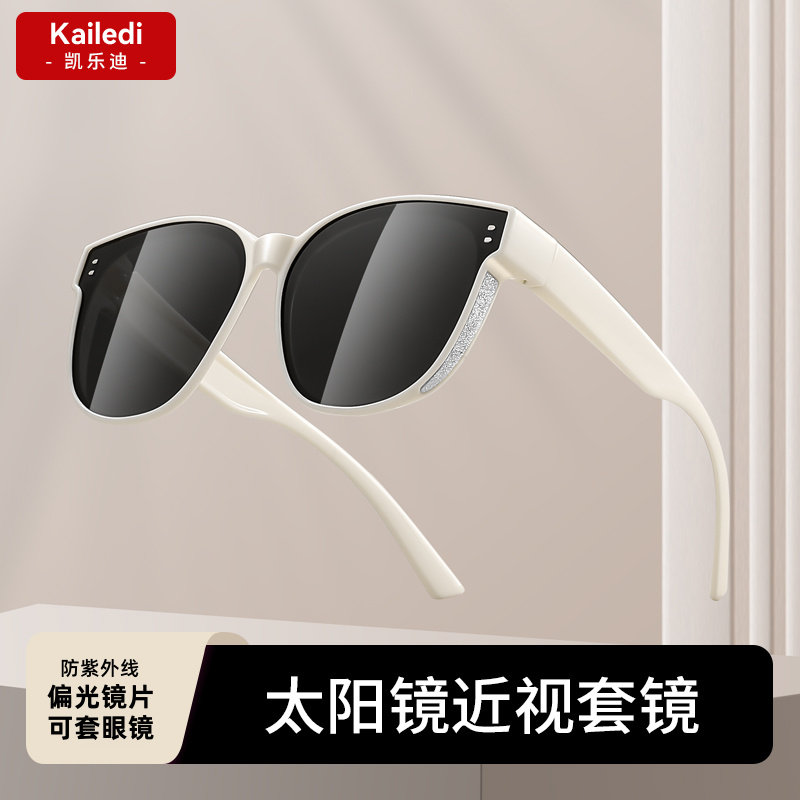 太阳镜近视套镜女款可套眼镜上外配防紫外线大框偏光2025新款墨镜