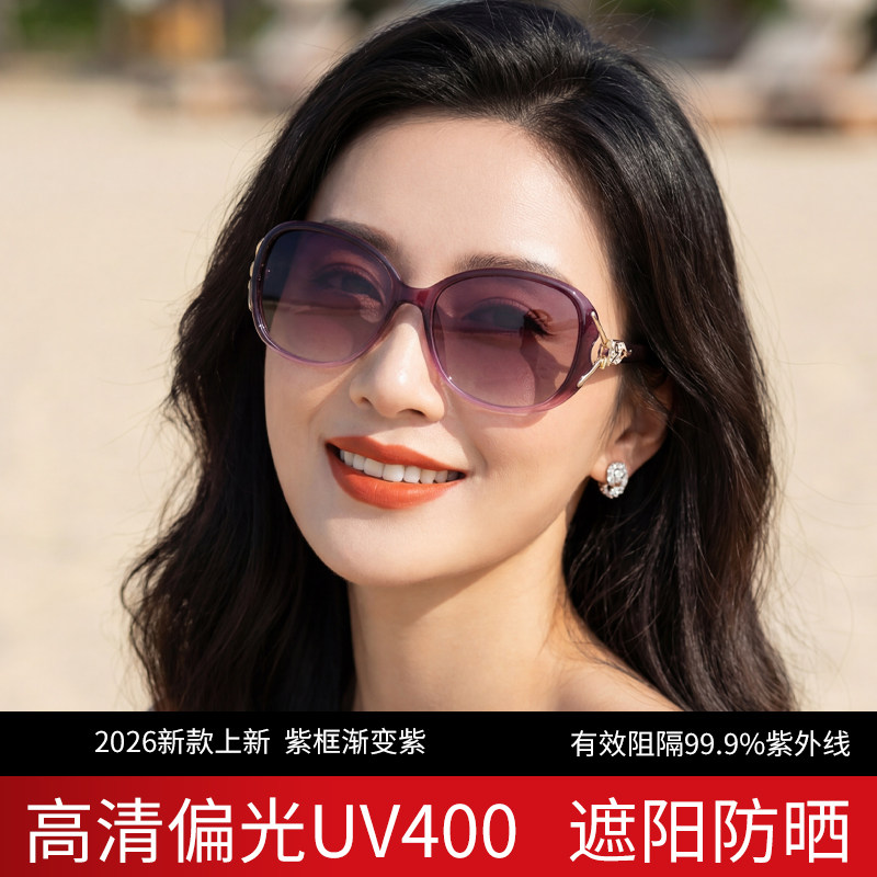 墨镜女士防紫外线高级感显脸小品牌太阳镜女款2026新款适合方圆脸