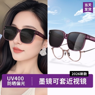 墨镜可套近视镜女士款开车专用防晒防紫外线近视套镜偏光太阳眼镜