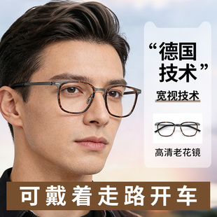 远近两用老花镜智能自动变焦防蓝光渐进多焦点男调节度数远近一体