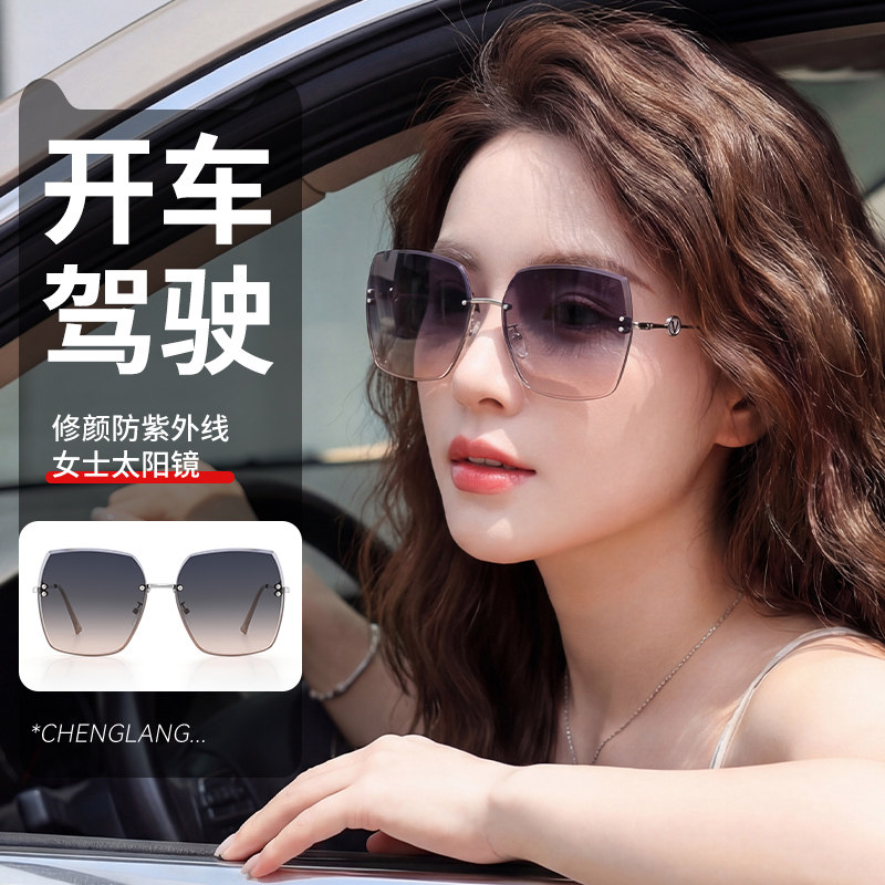 开车专用墨镜女防刺眼眼镜超轻型防紫外线高级感太阳镜2026新款