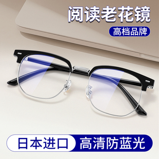 日本进口防蓝光老花镜男正品官方旗舰店高清男款男式眼镜高档品牌