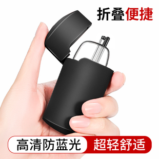 便携式超轻可折叠老花眼镜男式品牌高档正品官方旗舰店小巧易携带