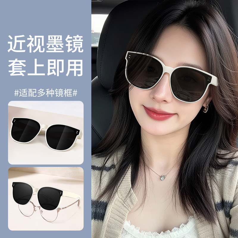 墨镜可套近视镜女士款开车专用防晒防紫外线近视套镜偏光太阳眼镜
