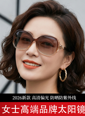 偏光墨镜女款适合方圆脸