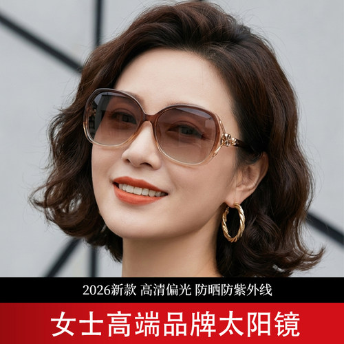 偏光墨镜女款适合方圆脸