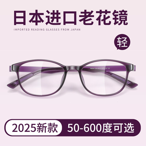 【日本进口】品牌高档正品旗舰店