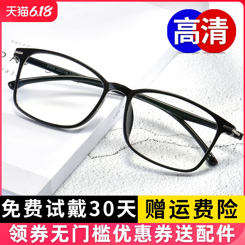 老花镜男高清超轻防蓝光老人老光眼镜100 150 200 250 300度正品
