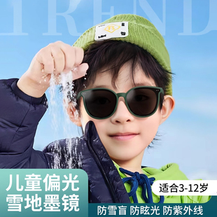 儿童雪地墨镜偏光护目镜2025新款太阳眼镜登山滑雪男女童防紫外线