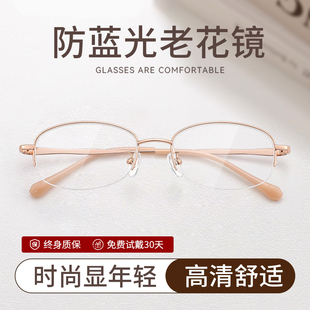 女士老花镜高档正品女式老花眼镜高端品牌高清防蓝光时尚显年轻