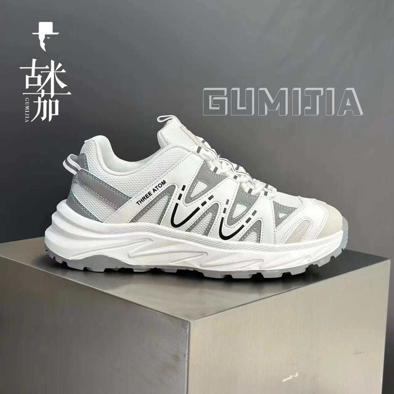古米茄2024秋季小白鞋薄款软底增高男鞋青春潮流透气休闲舒适