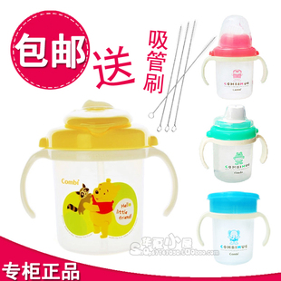 康贝鸭嘴学饮训练吸管杯 儿童水壶 婴儿水杯子 宝宝水瓶4四段6303