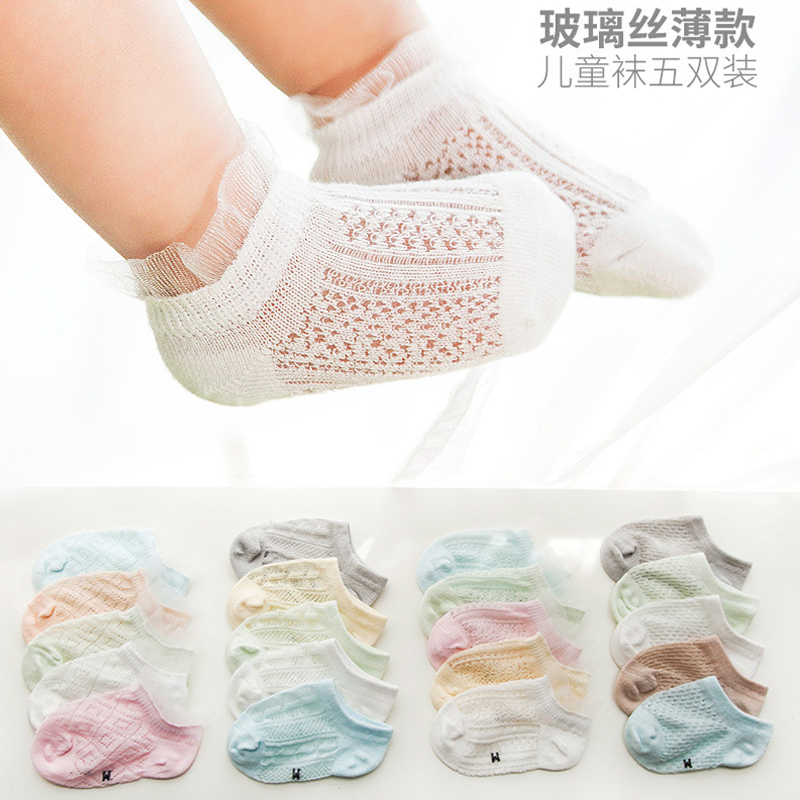 2019新款儿童袜子夏季薄款精梳棉