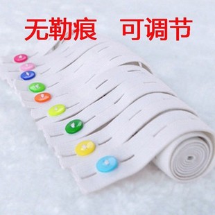 宝宝尿布带尿布扣 固定尿布 配合尿布尿片用