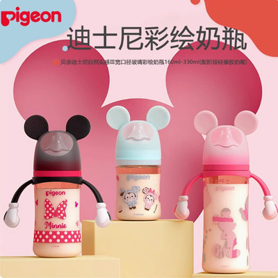 迪士尼系列彩绘宽口玻璃奶瓶