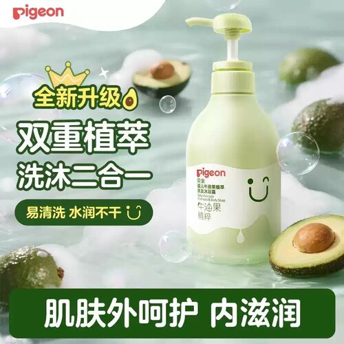 贝亲中国大陆新生儿童洗发水