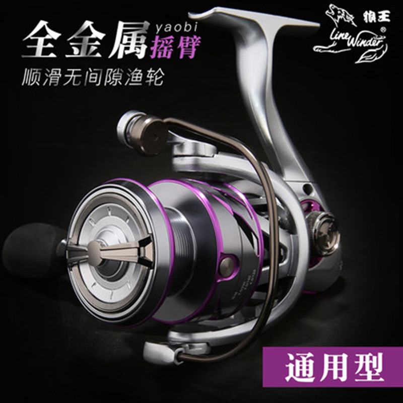正品狼王渔轮九寨沟s2深浅线杯