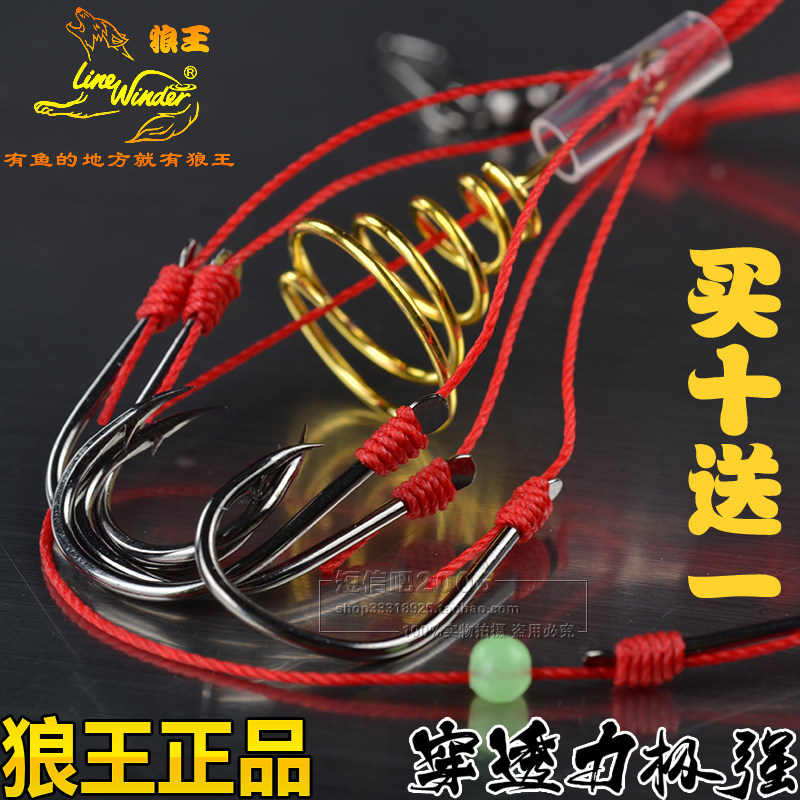 狼王正品爆炸钩有倒刺精钢打造