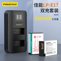 Pin Sheng E17 Батарея камеры подходит для Canon EOS RP 760D 750D 800D 750D 77D 760D 20