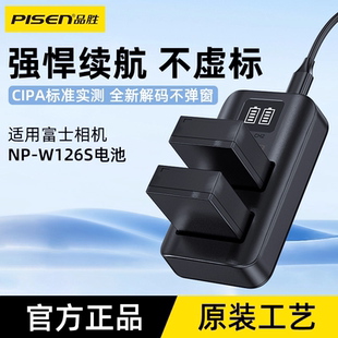 XA2 适用富士XT3 XT30 XT1 品胜np XT100 XA3 XA1 XT2 XS10 X100F相机 XA10 XT20 w126s相机电池套装