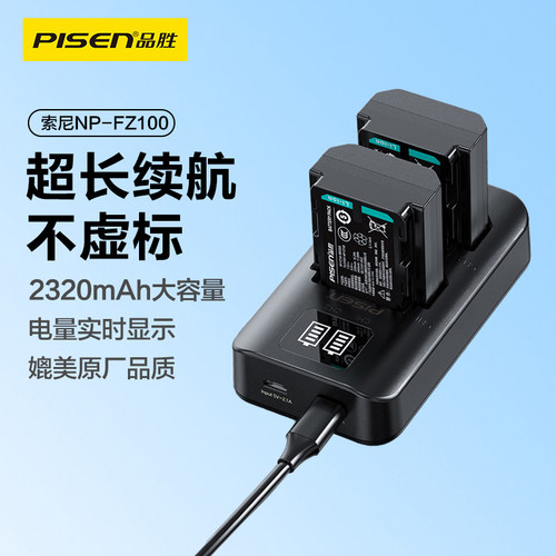 索尼FZ100相机电池a7m3A6600