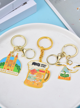 旅游金属钥匙扣定制logo创意礼品