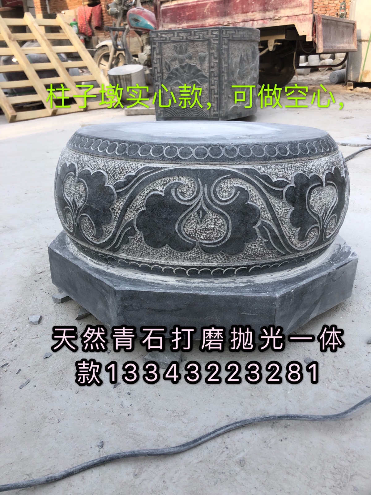 空心柱础凉亭摆件垫脚石