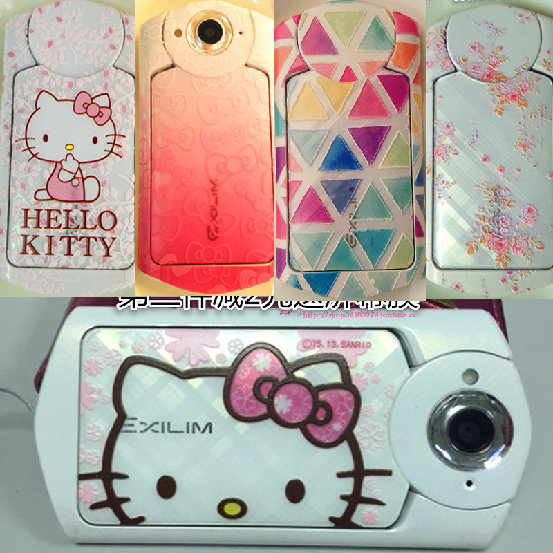 Sticker pour téléphone portable - Ref 1361449 Image 5