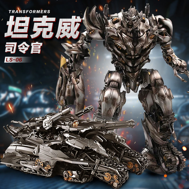 变形玩具金刚霸天虎威震天