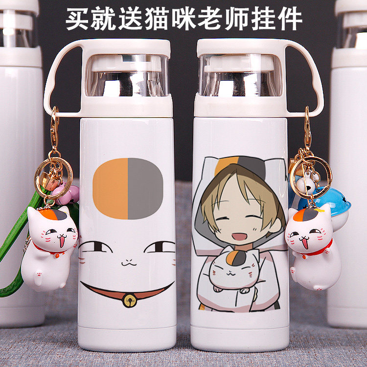 夏目友人帐猫咪老师动漫周边带盖保温水杯不锈钢斑礼物学生送挂件