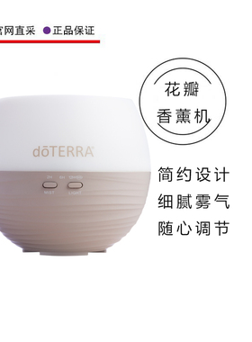 多特瑞花瓣香薰机家用自动断电三档定时超声静音香薰官网国版
