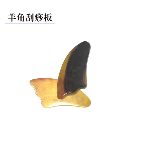 脸部沙板背部羊角刮痧板
