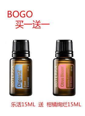 多特瑞BOGO乐活精油15ML