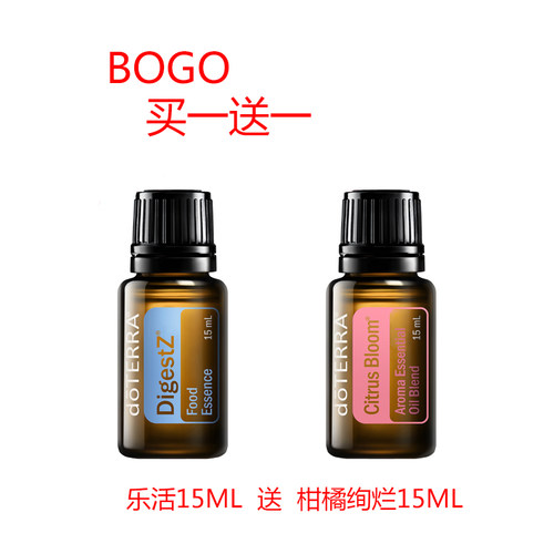 多特瑞BOGO乐活精油15ML