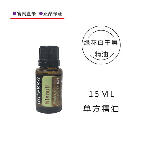 多特瑞绿花白千层精油15ML单方