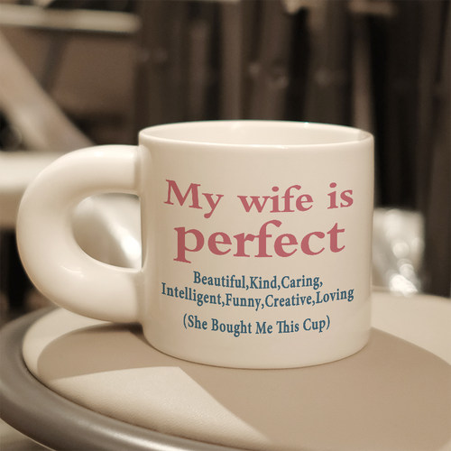 My girlfriend is perfect马克杯陶瓷咖啡杯胖胖杯