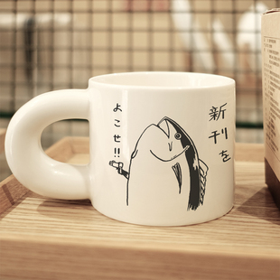 咸鱼打·劫马克杯陶瓷高级设计感小众情侣办公室咖啡杯子胖胖杯
