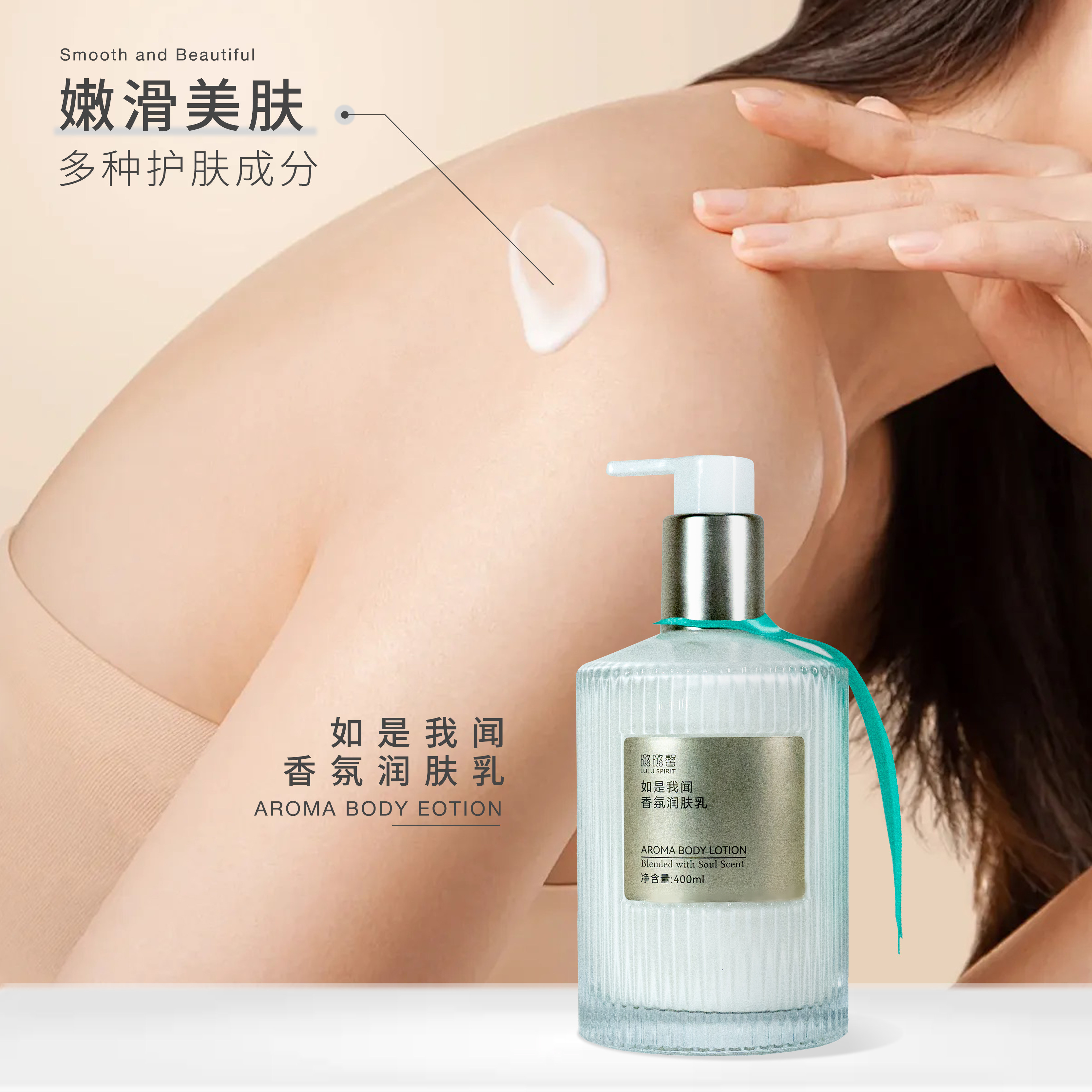 保湿滋润女皮肤干燥润肤露秋冬儿童男士瘙痒起皮止痒身体乳凡士林