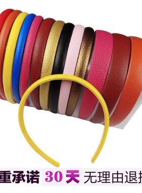 高端韩版荔枝纹皮革皮质纹发箍头箍简约洗脸发饰佩戴清凉工厂直销