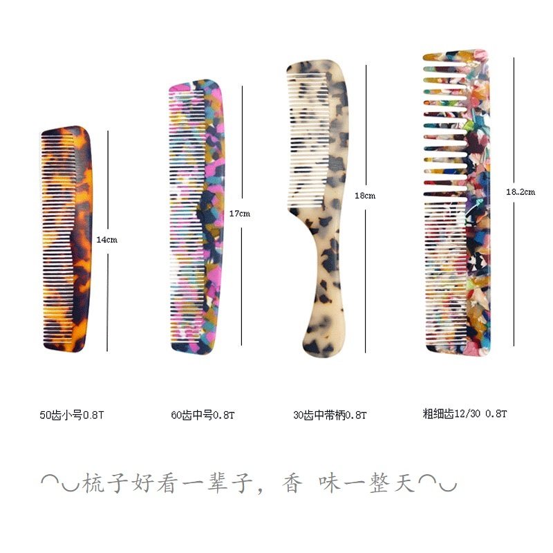 大理石纹防静电新款折叠梳子