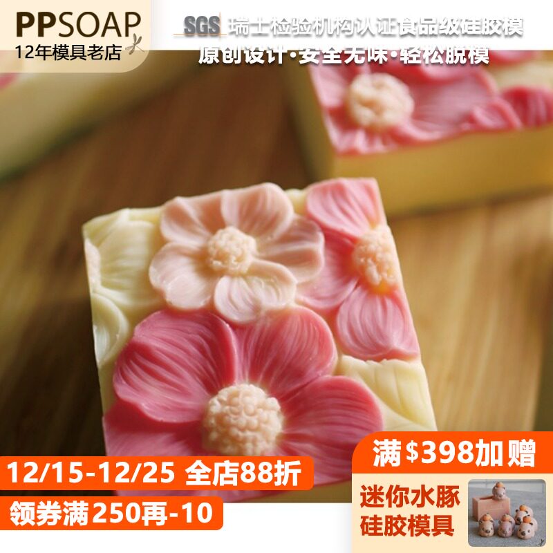 PPSOAP硅胶土司模具 食品级硅胶模保溫好 手工软模 蜡烛模 LN025A