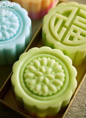 PPSOAP原创手工皂模食品级月饼模具FE036 一模六穴-有2款造型