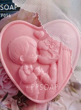 PPSOAP设计食品级硅胶模 手工皂模具 TP056 情定一生